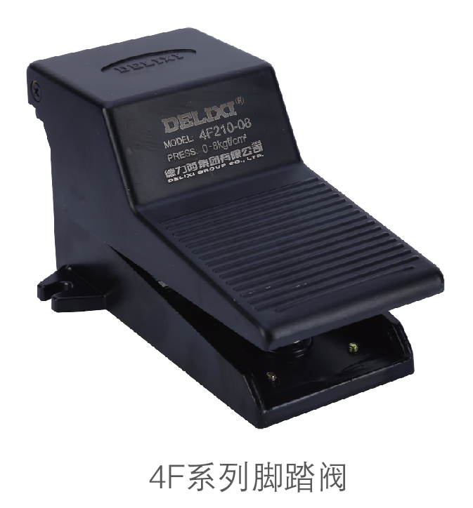 FV320、420 系列腳踏閥